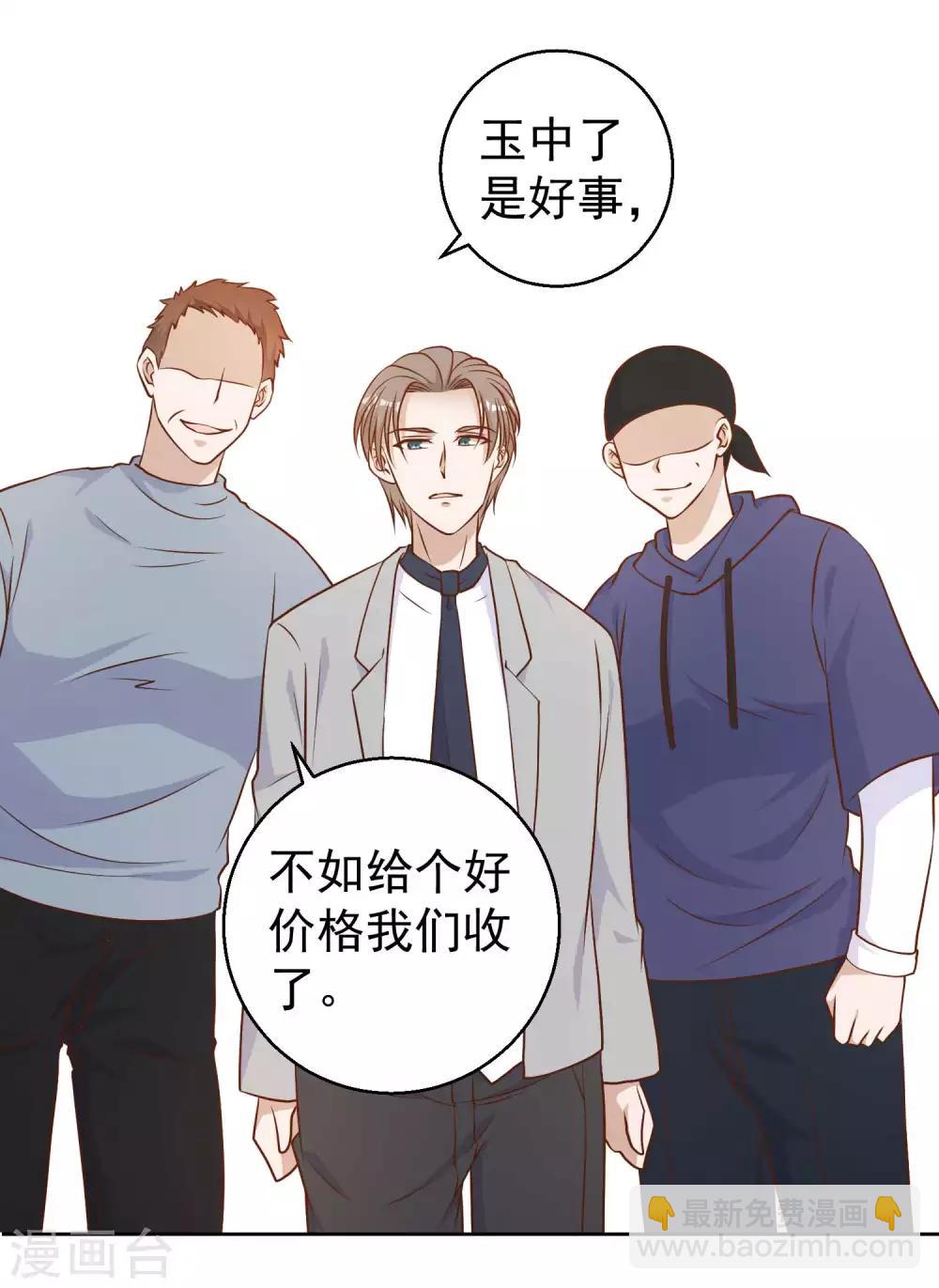 第24话 自叹不如-第26话