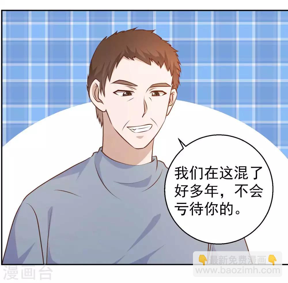 第24话 自叹不如-第26话