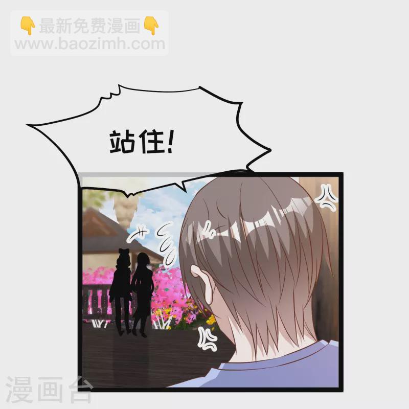 第245话 女&ldquo;大&rdquo;随娘-第252话