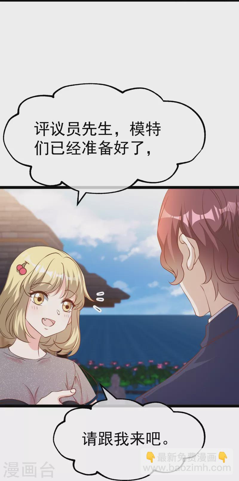 第247话 香氛工会-第254话