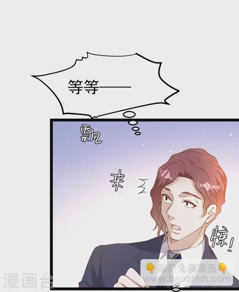 第247话 香氛工会-第254话