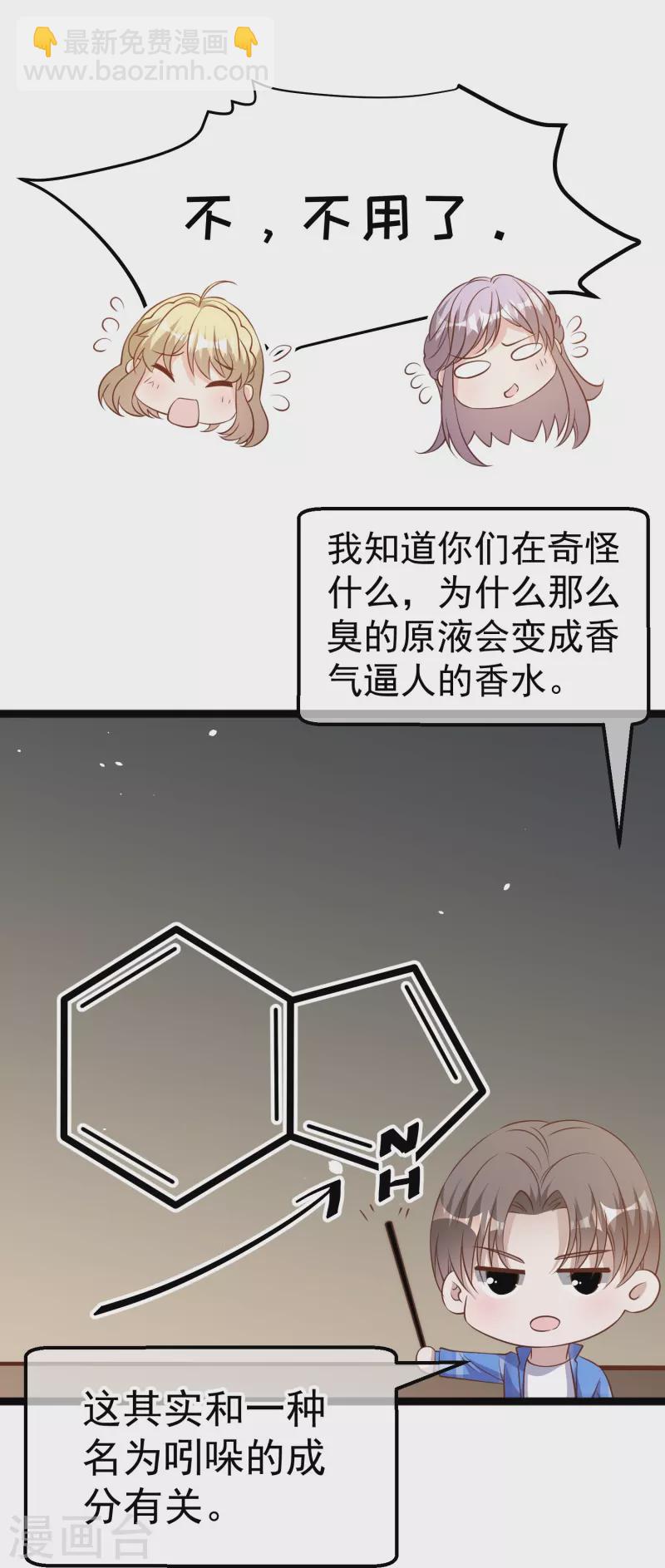第249话 猛子的家庭地位-第256话