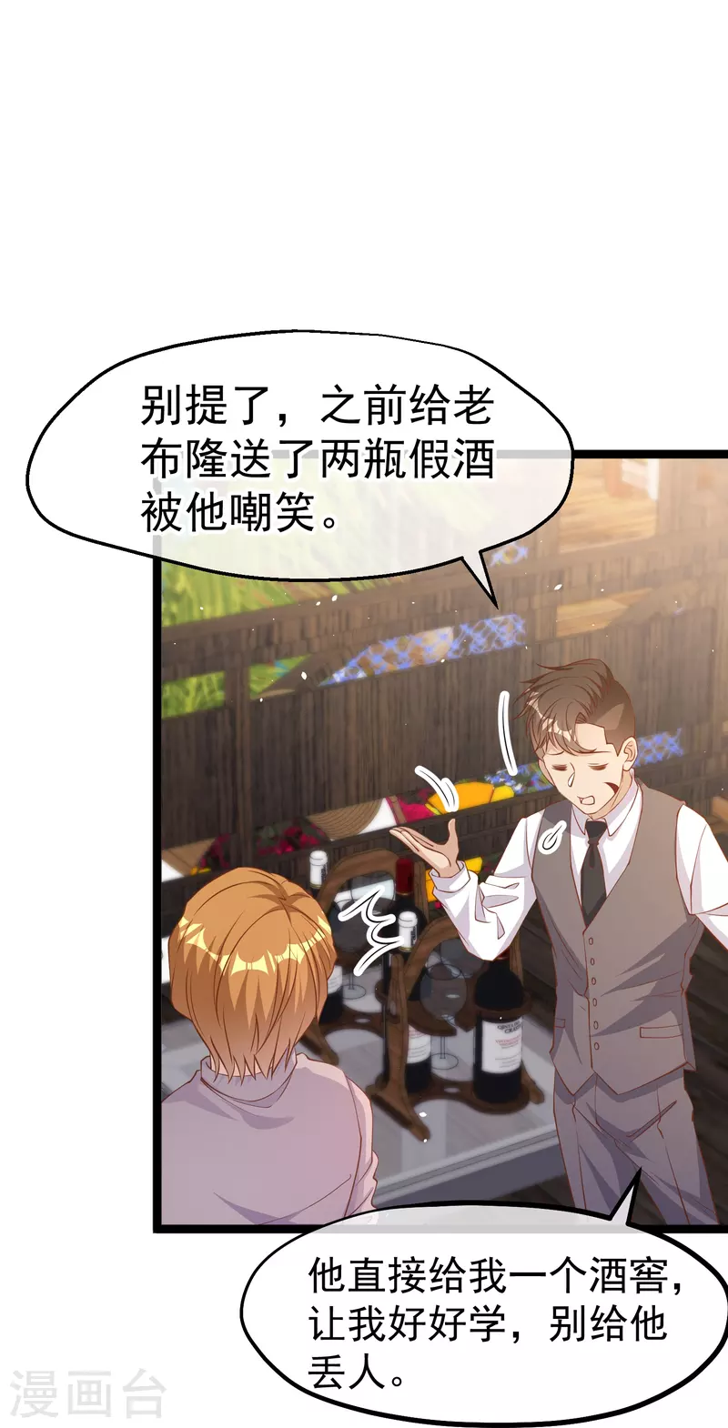 第251话 艾米丽出事！-第258话