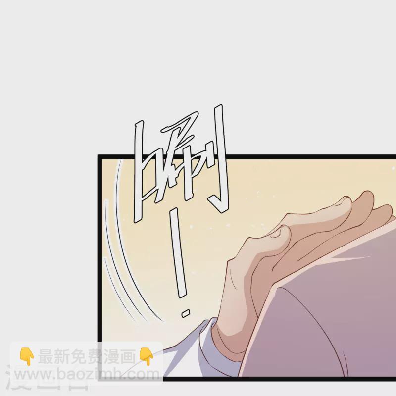 第251话 艾米丽出事！-第258话