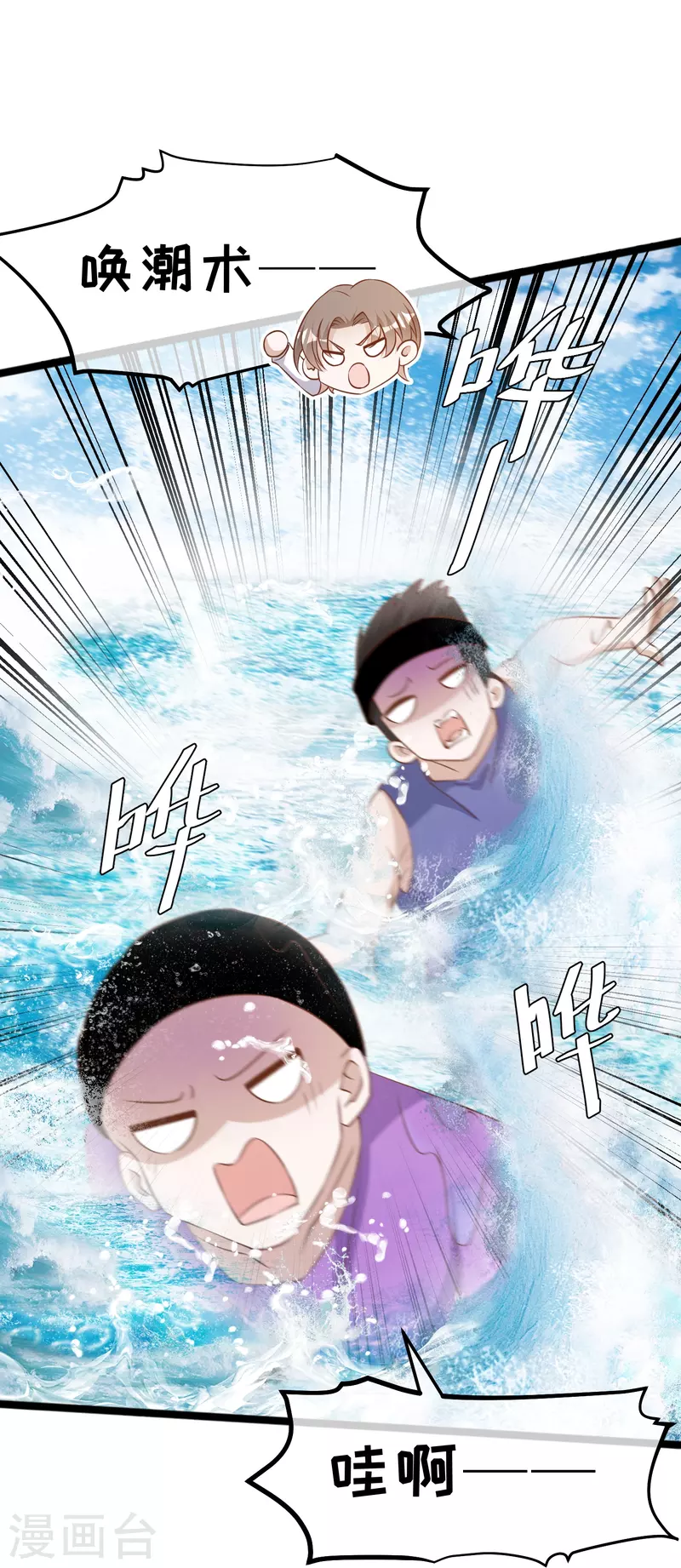 第251话 艾米丽出事！-第258话