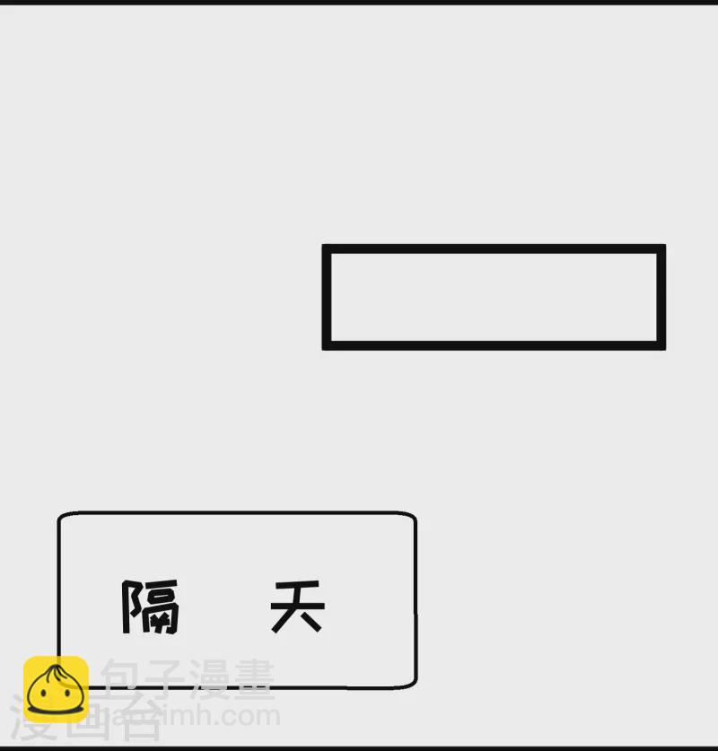 第253话 要账的老孙-第260话