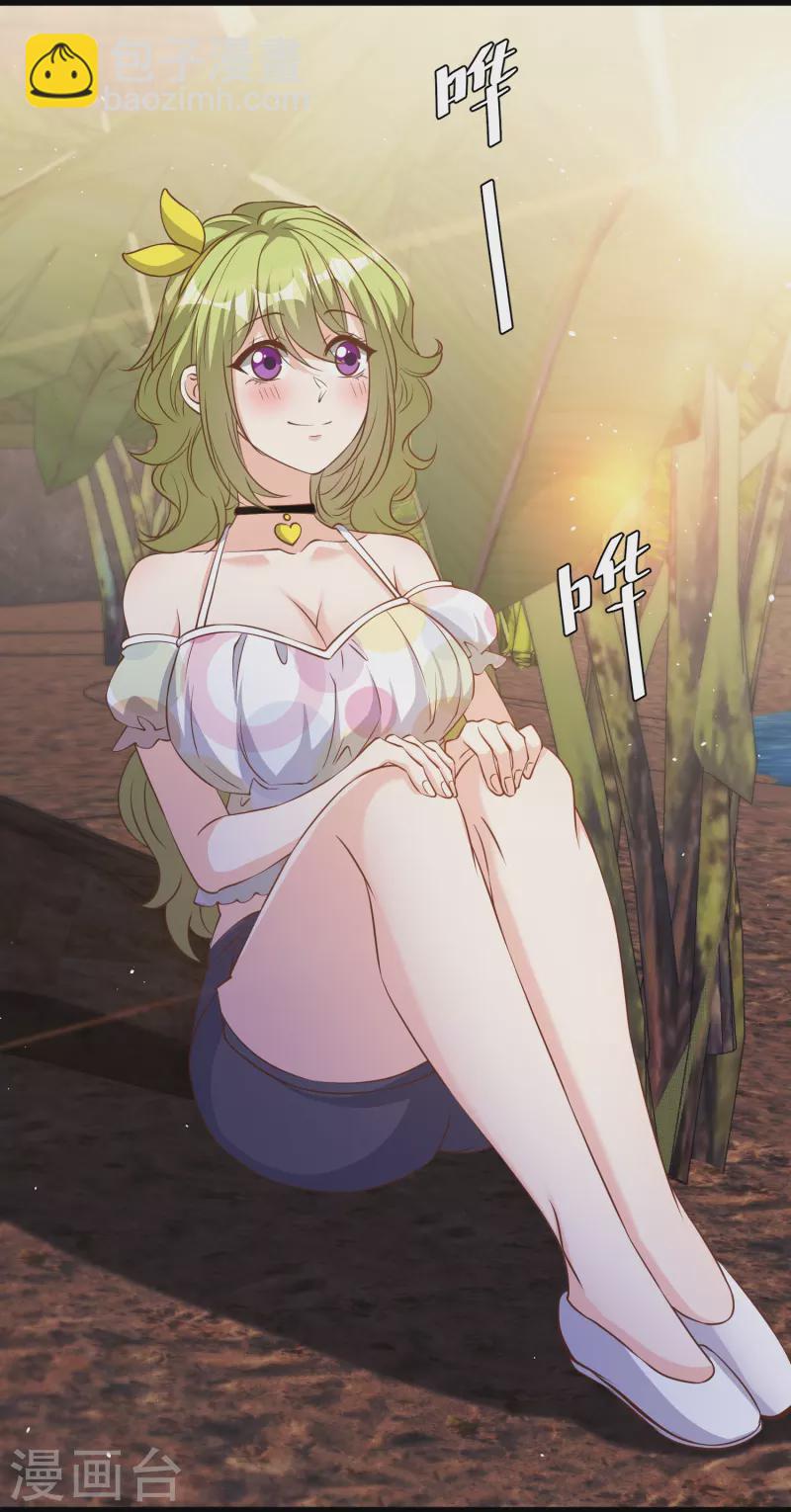 第253话 要账的老孙-第260话