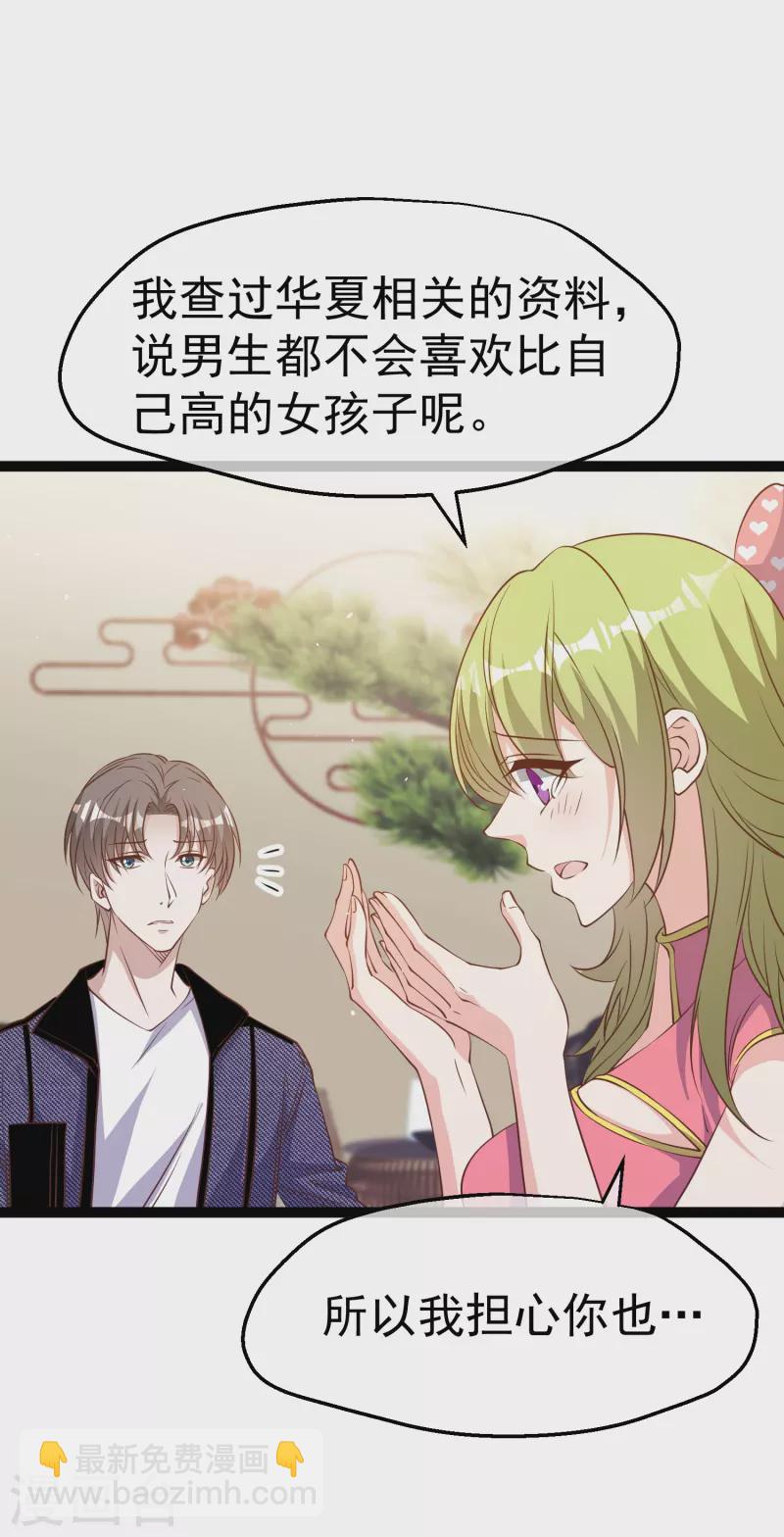 第253话 要账的老孙-第260话