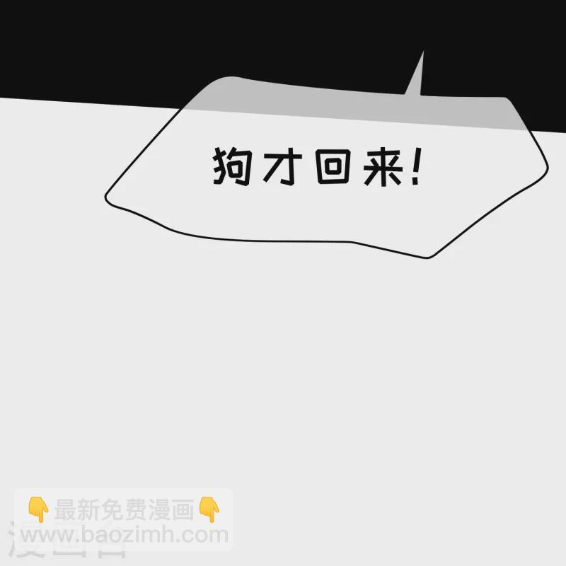 第253话 要账的老孙-第260话