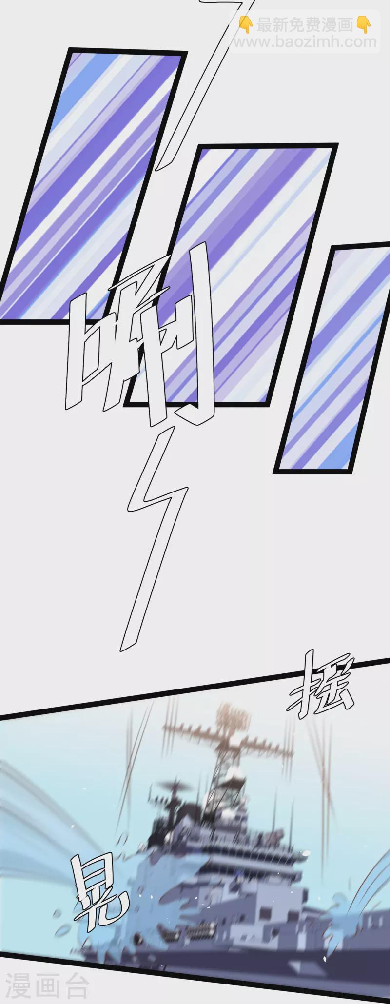 第255话 出行印度洋-第262话