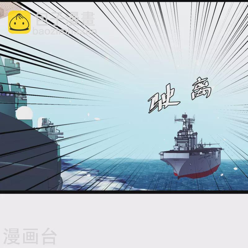 第255话 出行印度洋-第262话