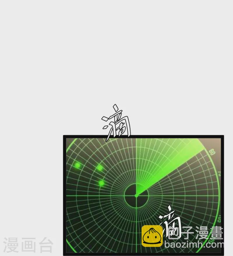 第255话 出行印度洋-第262话