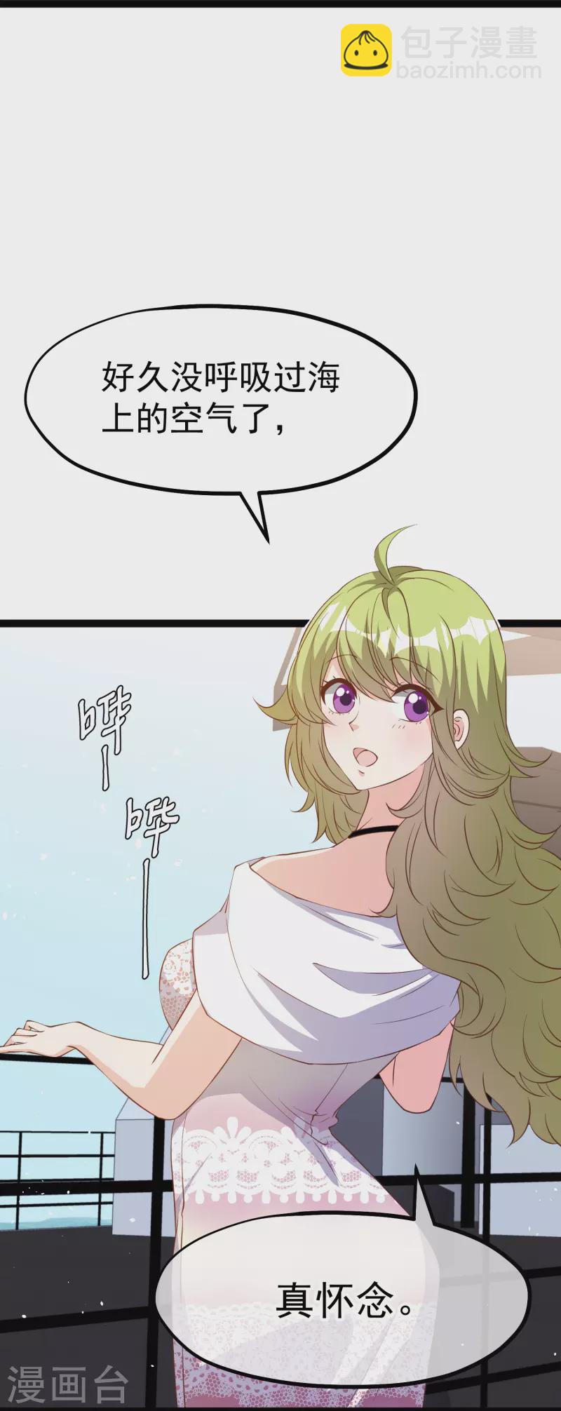 第255话 出行印度洋-第262话