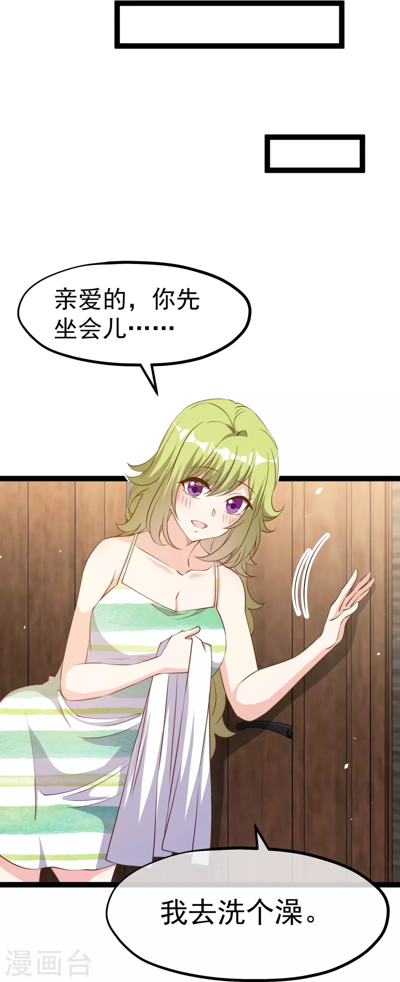 第257话 咱俩下象棋去-第264话