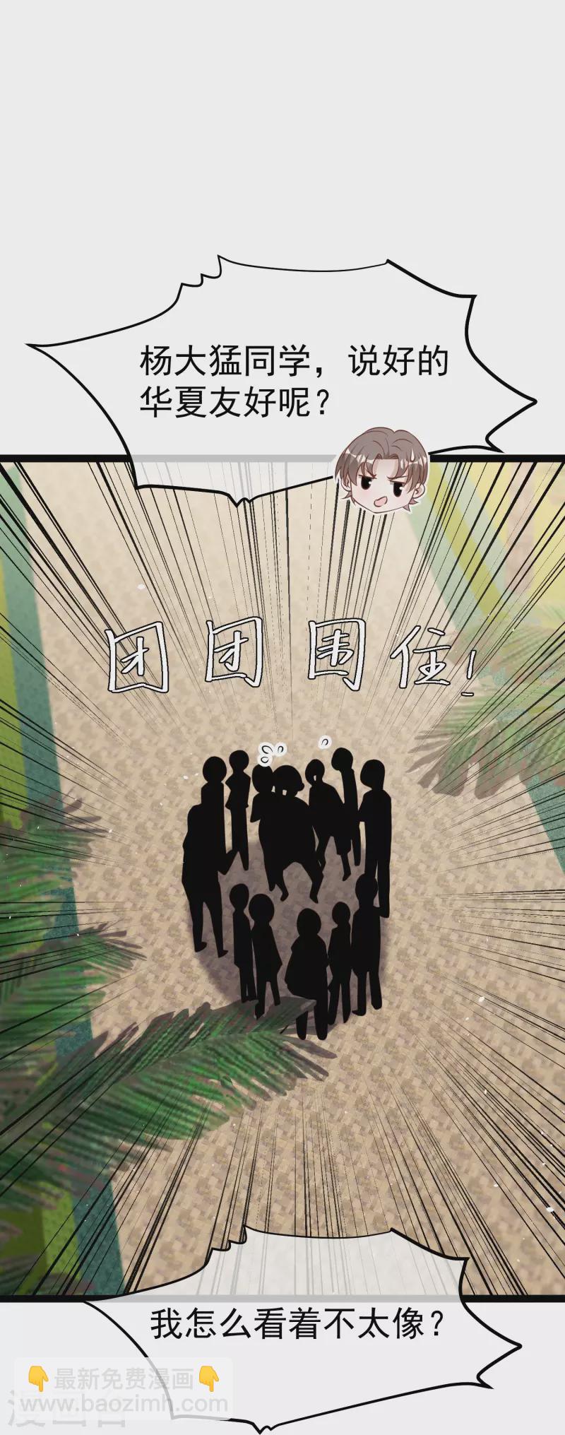 第261话 强大的华夏制造-第268话