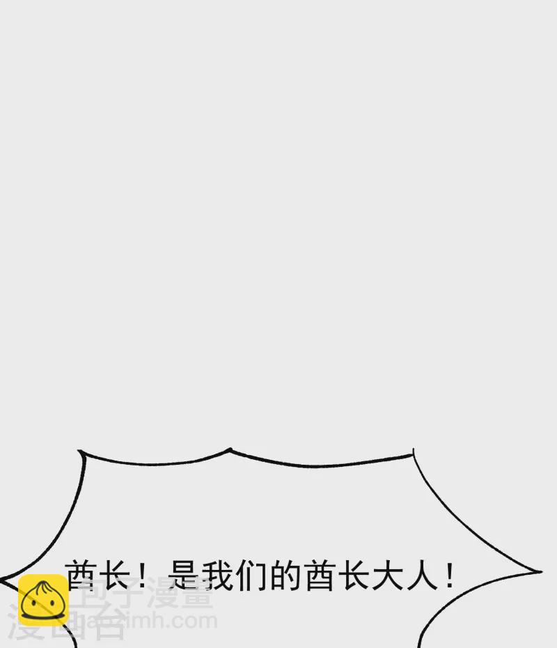 第261话 强大的华夏制造-第268话