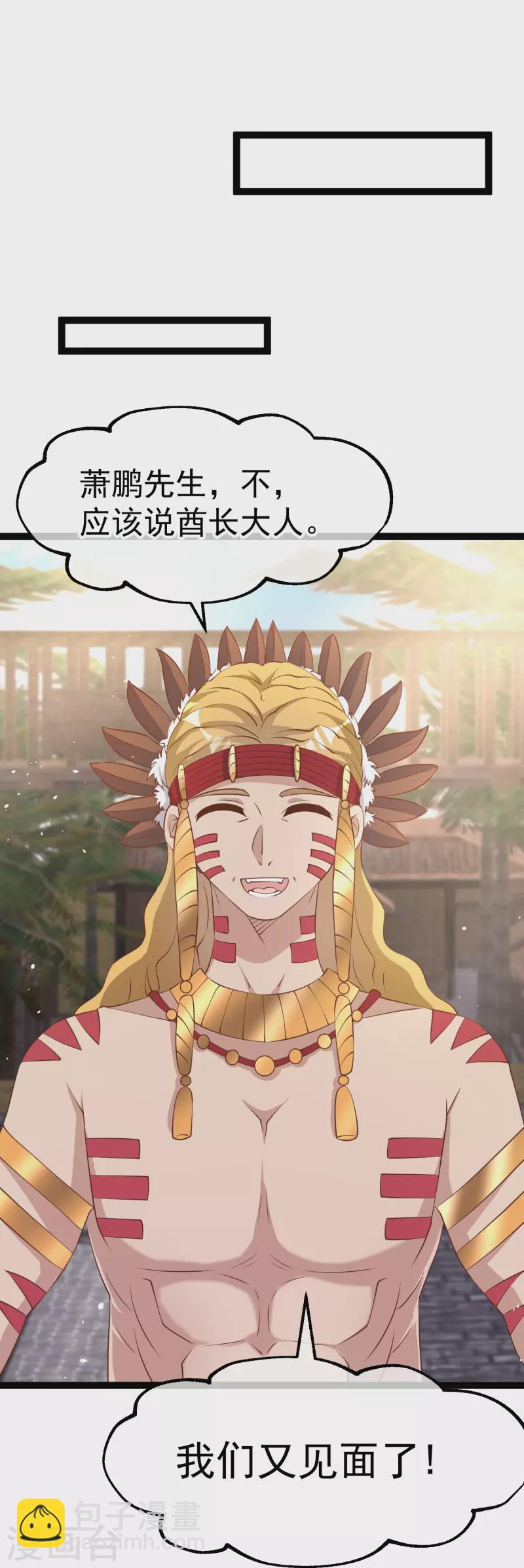 第261话 强大的华夏制造-第268话