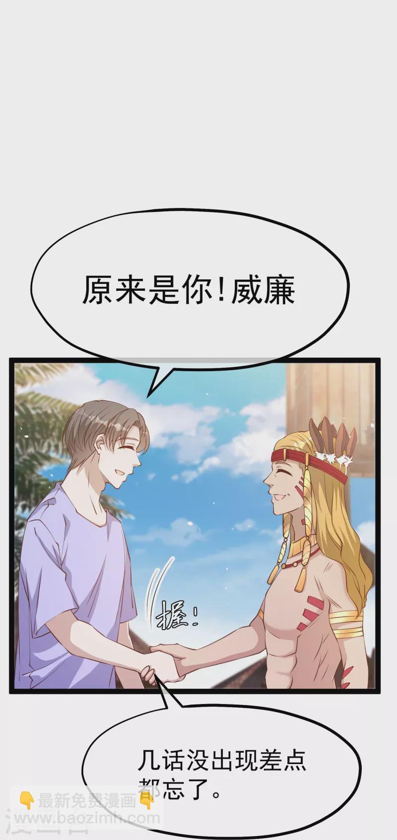 第261话 强大的华夏制造-第268话