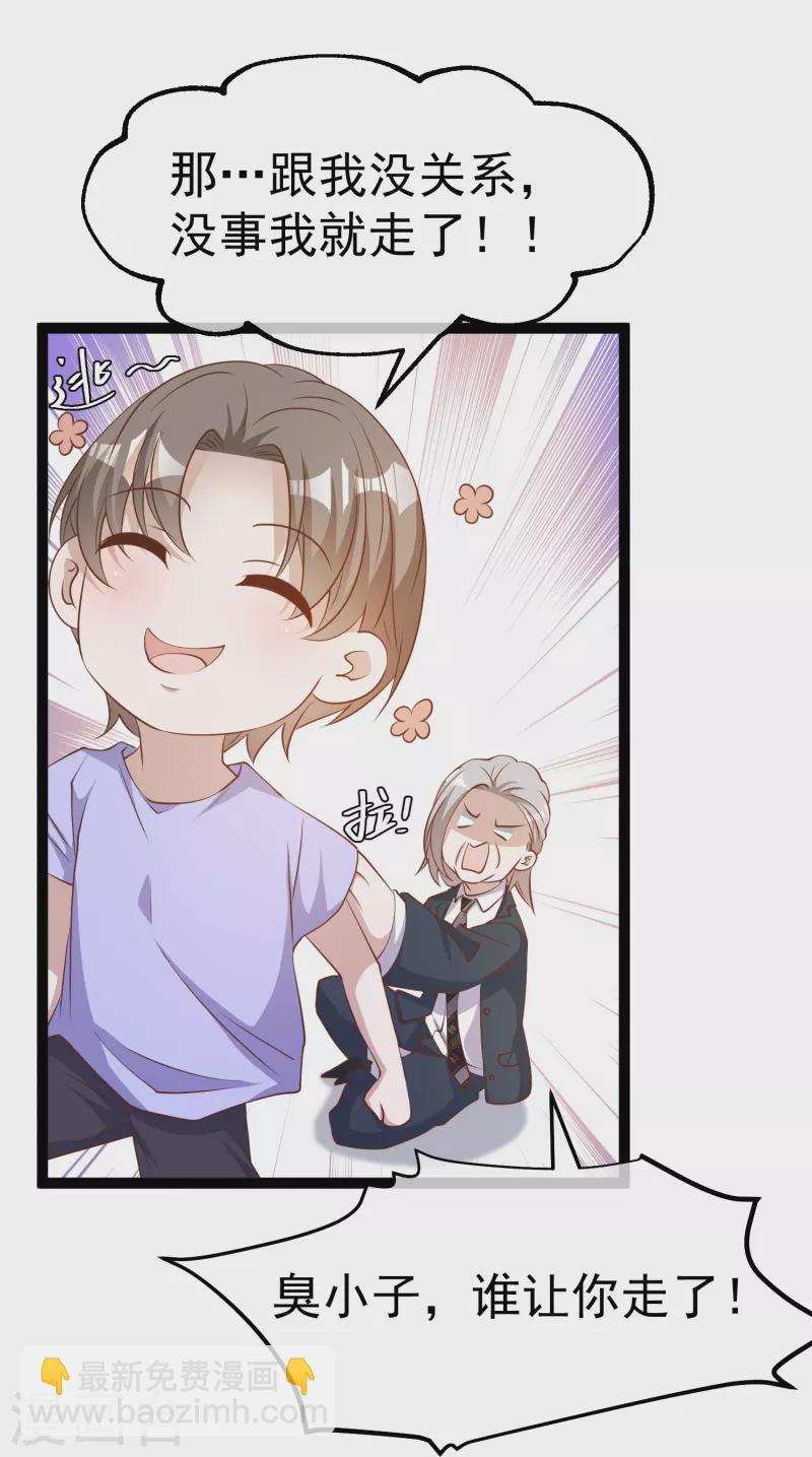 第261话 强大的华夏制造-第268话