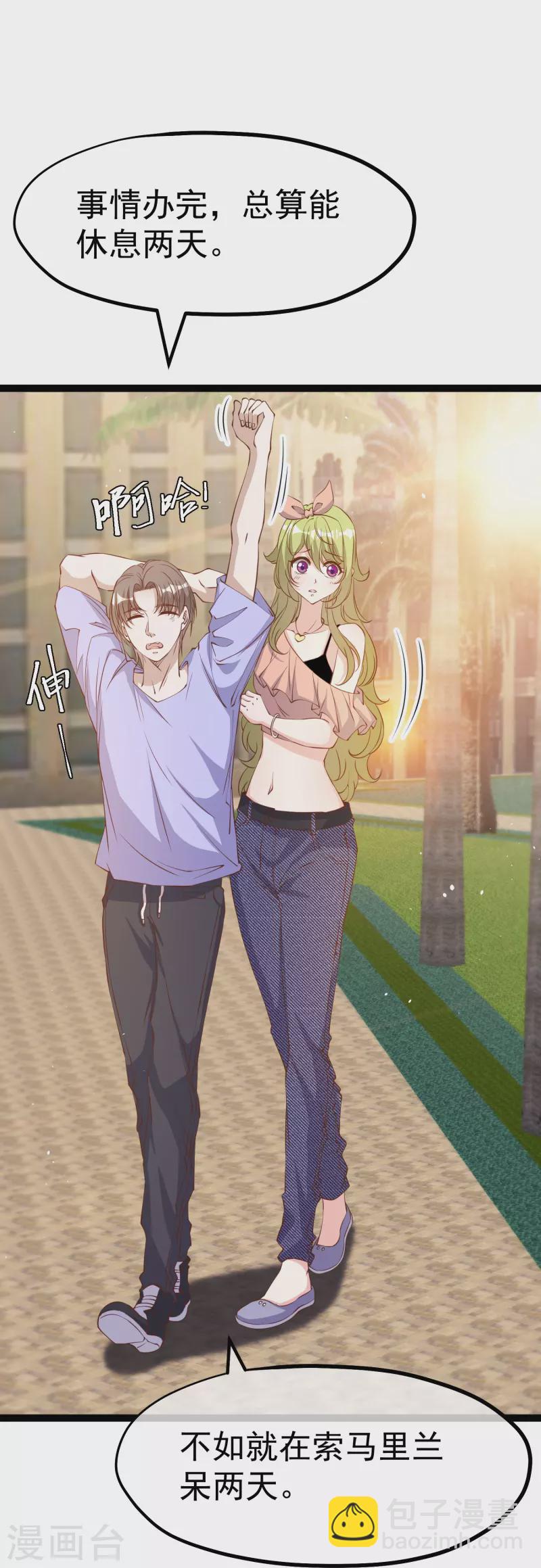 第261话 强大的华夏制造-第268话