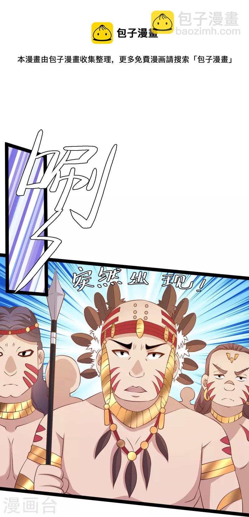第261话 强大的华夏制造-第268话