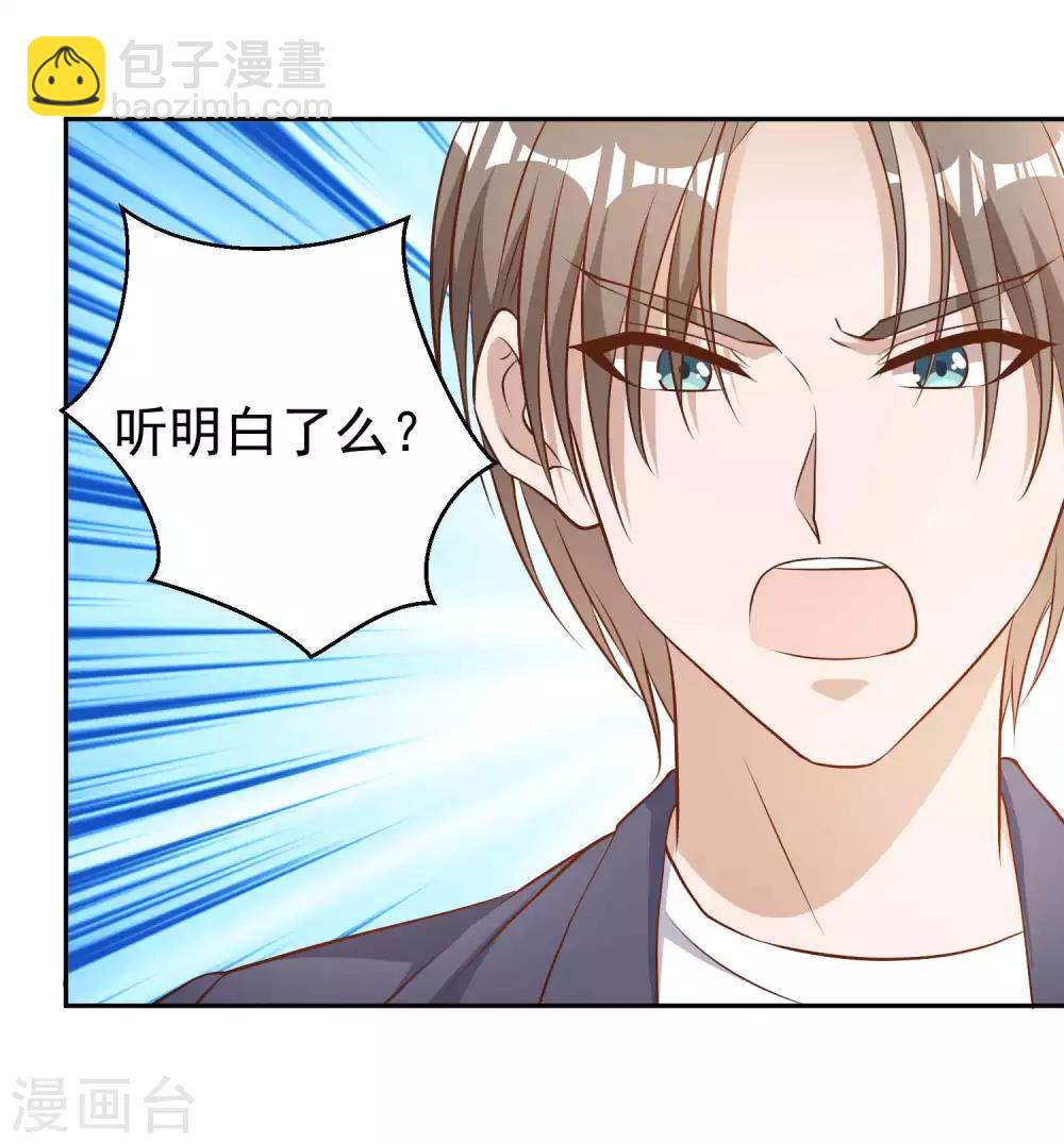第26话 给叶玉丽践行-第28话