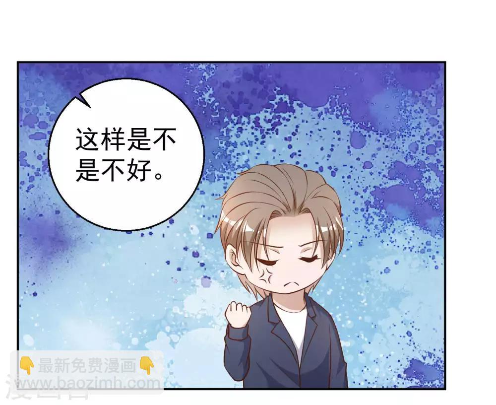第26话 给叶玉丽践行-第28话