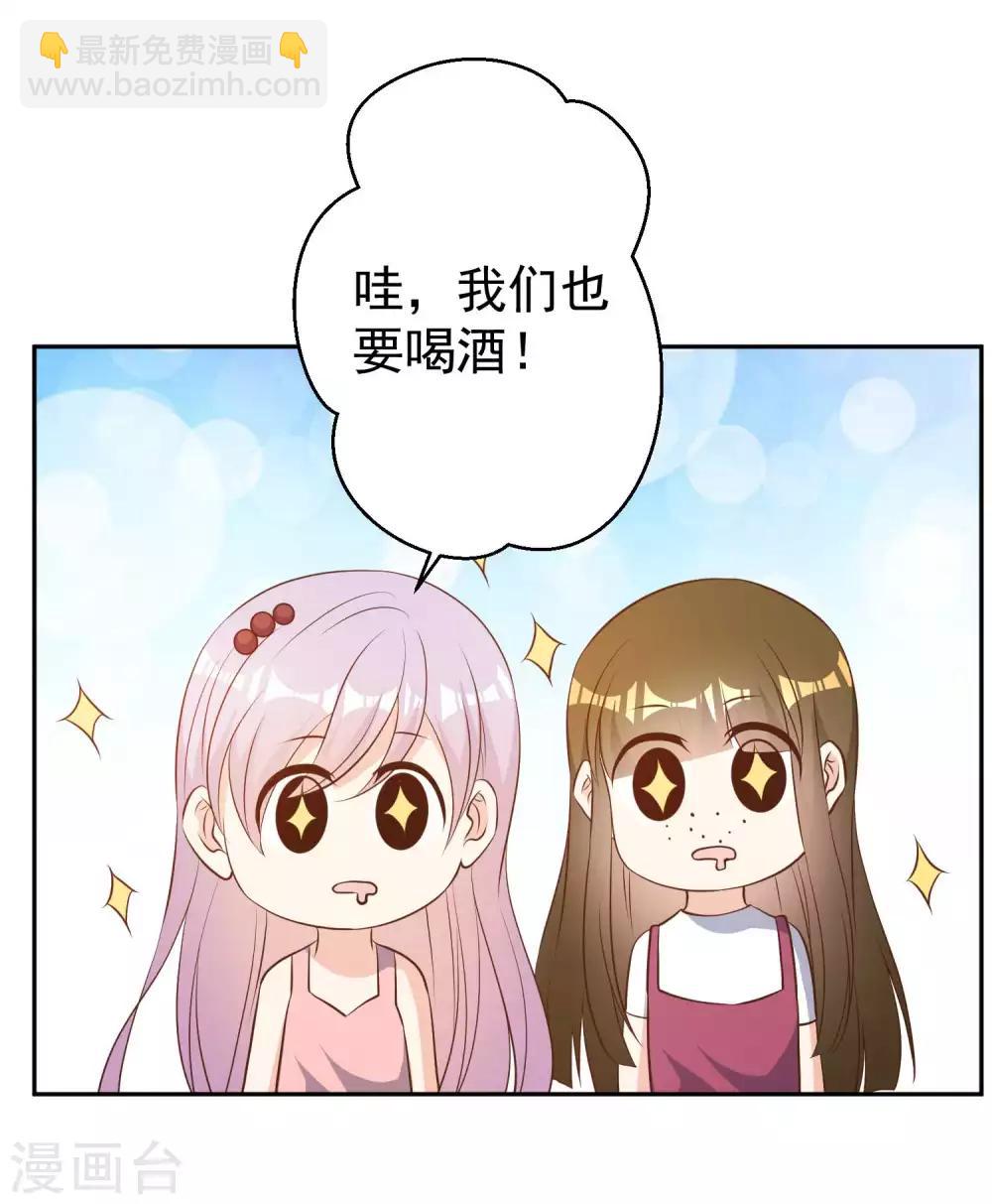 第26话 给叶玉丽践行-第28话