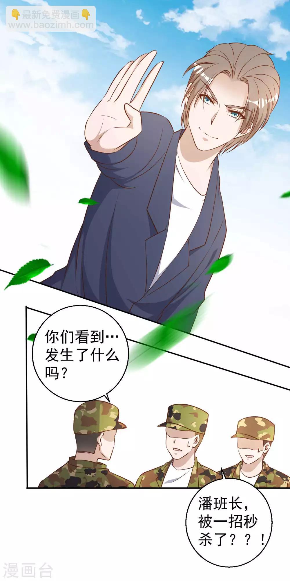 第26话 给叶玉丽践行-第28话
