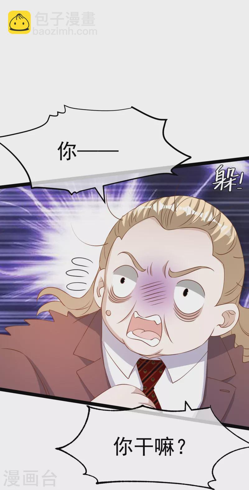 第264话 不胜武力小萧鹏-第272话