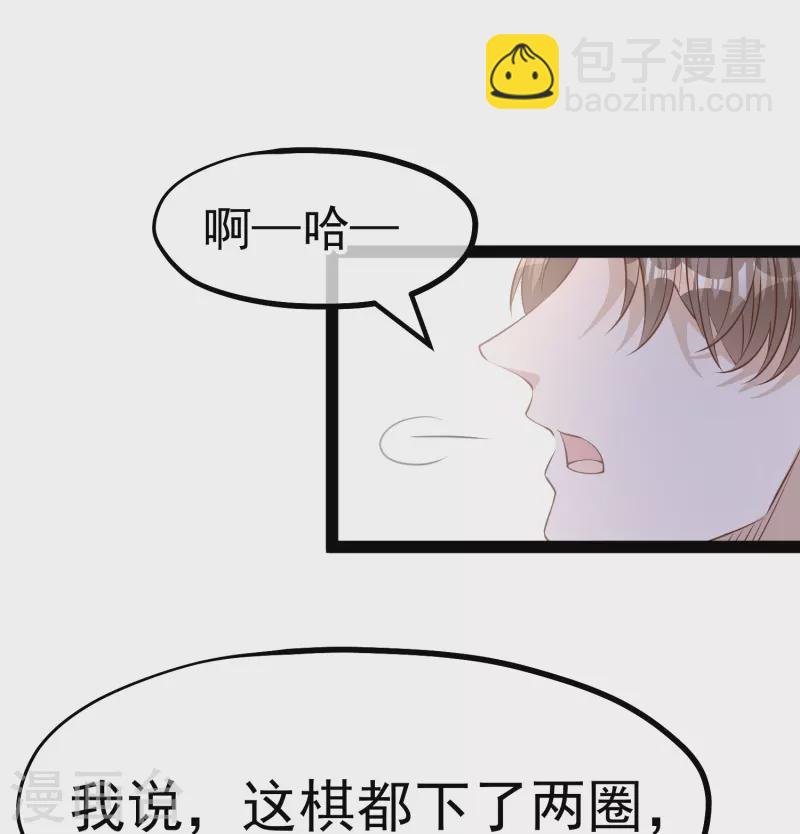 第266话 &ldquo;F4&rdquo;聚首-第274话