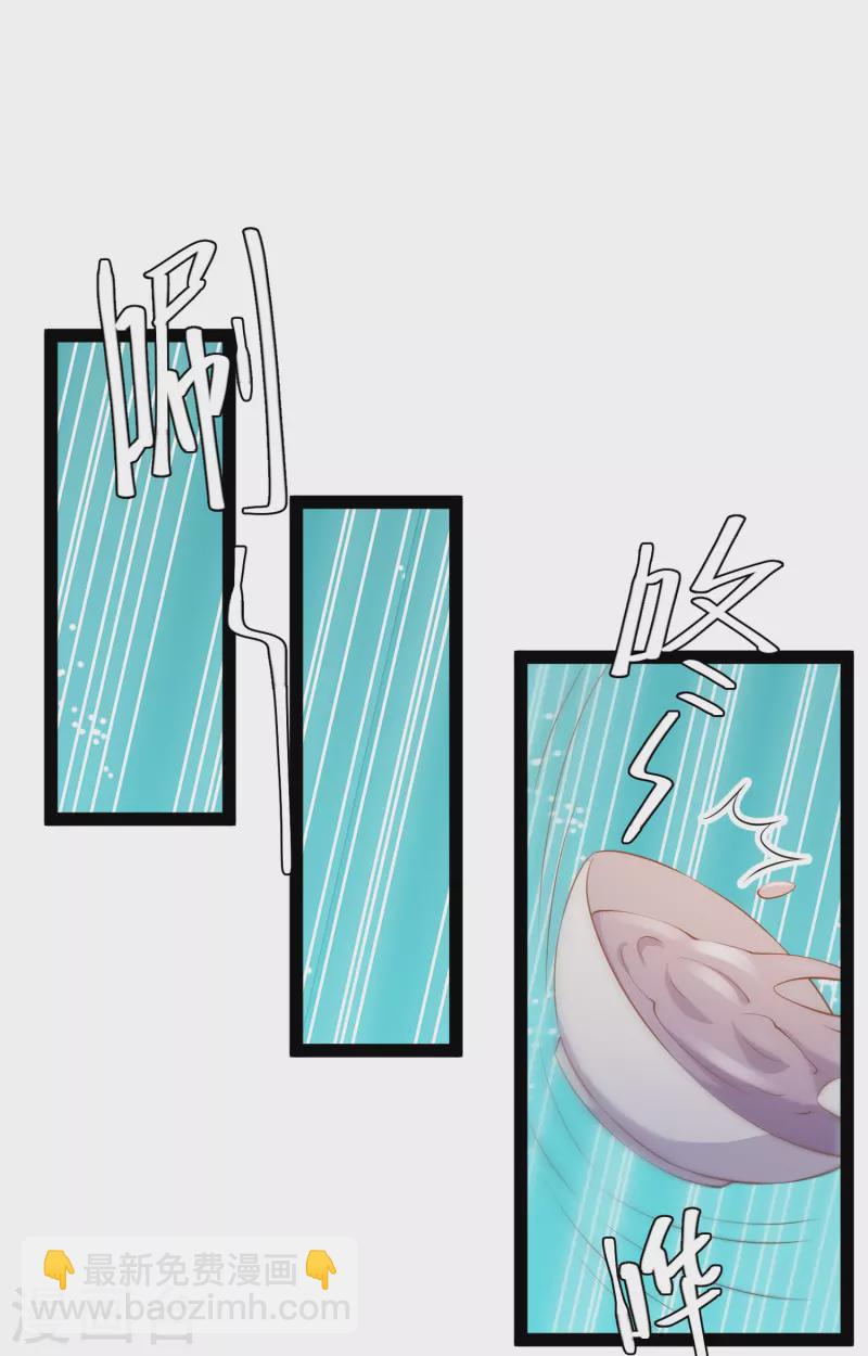 第268话 治病？出气-第276话
