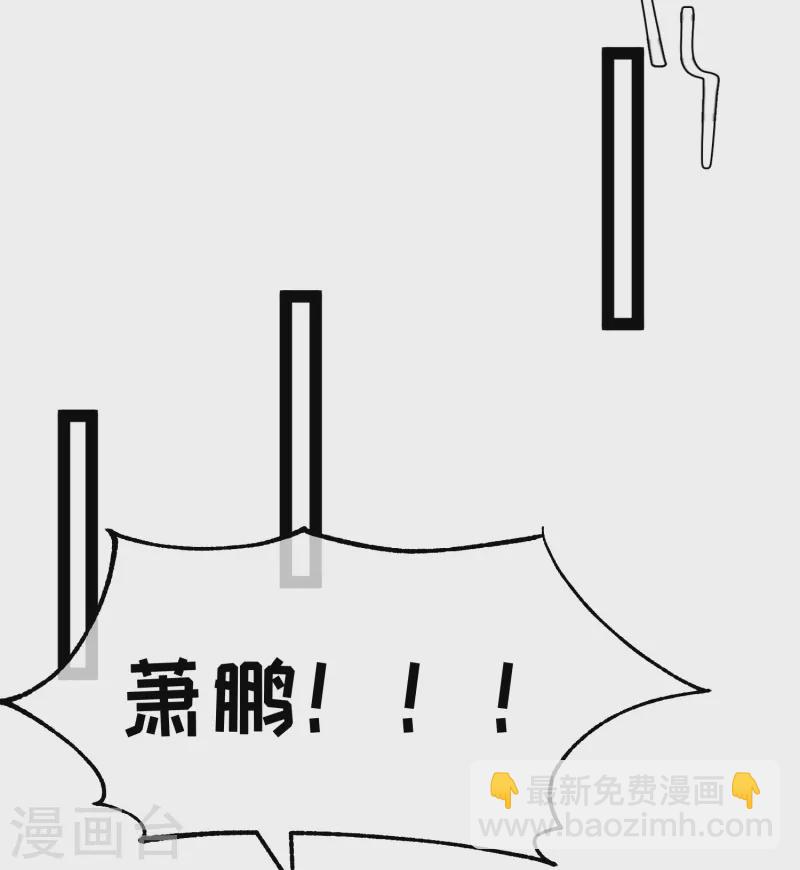 第268话 治病？出气-第276话