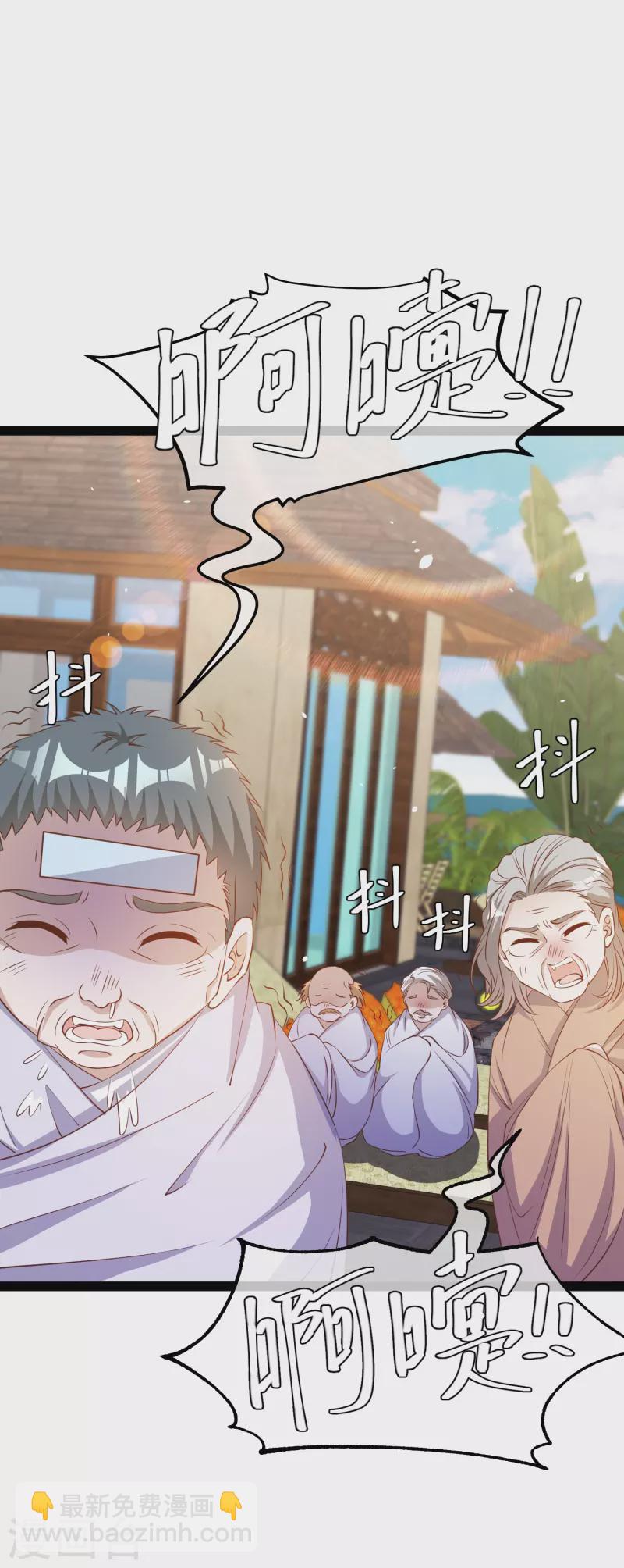 第268话 治病？出气-第276话