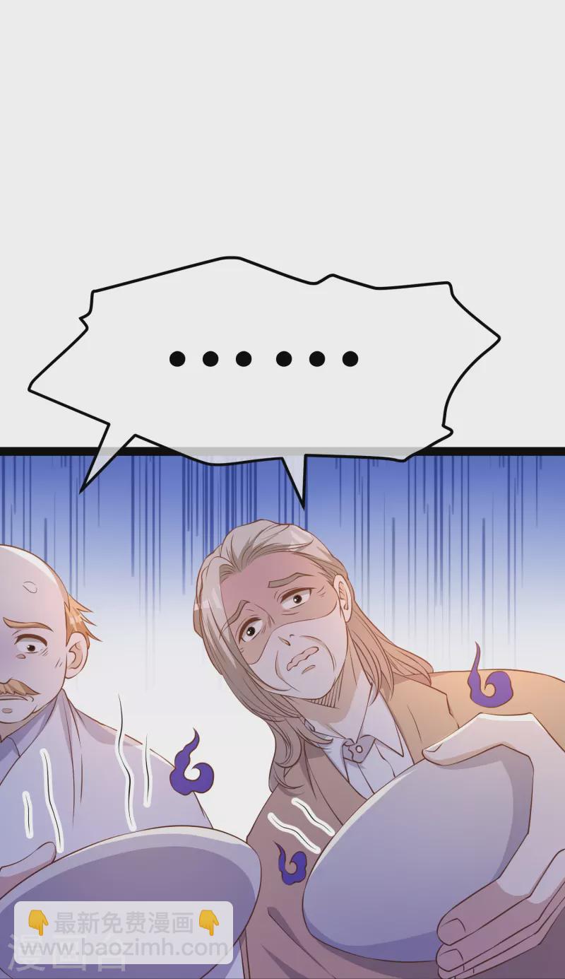 第268话 治病？出气-第276话