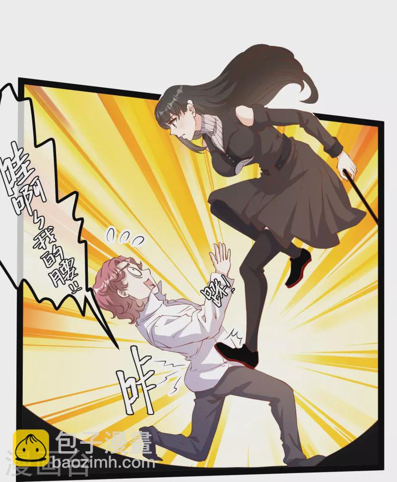 第270话 艾米莉是别人老婆？-第278话