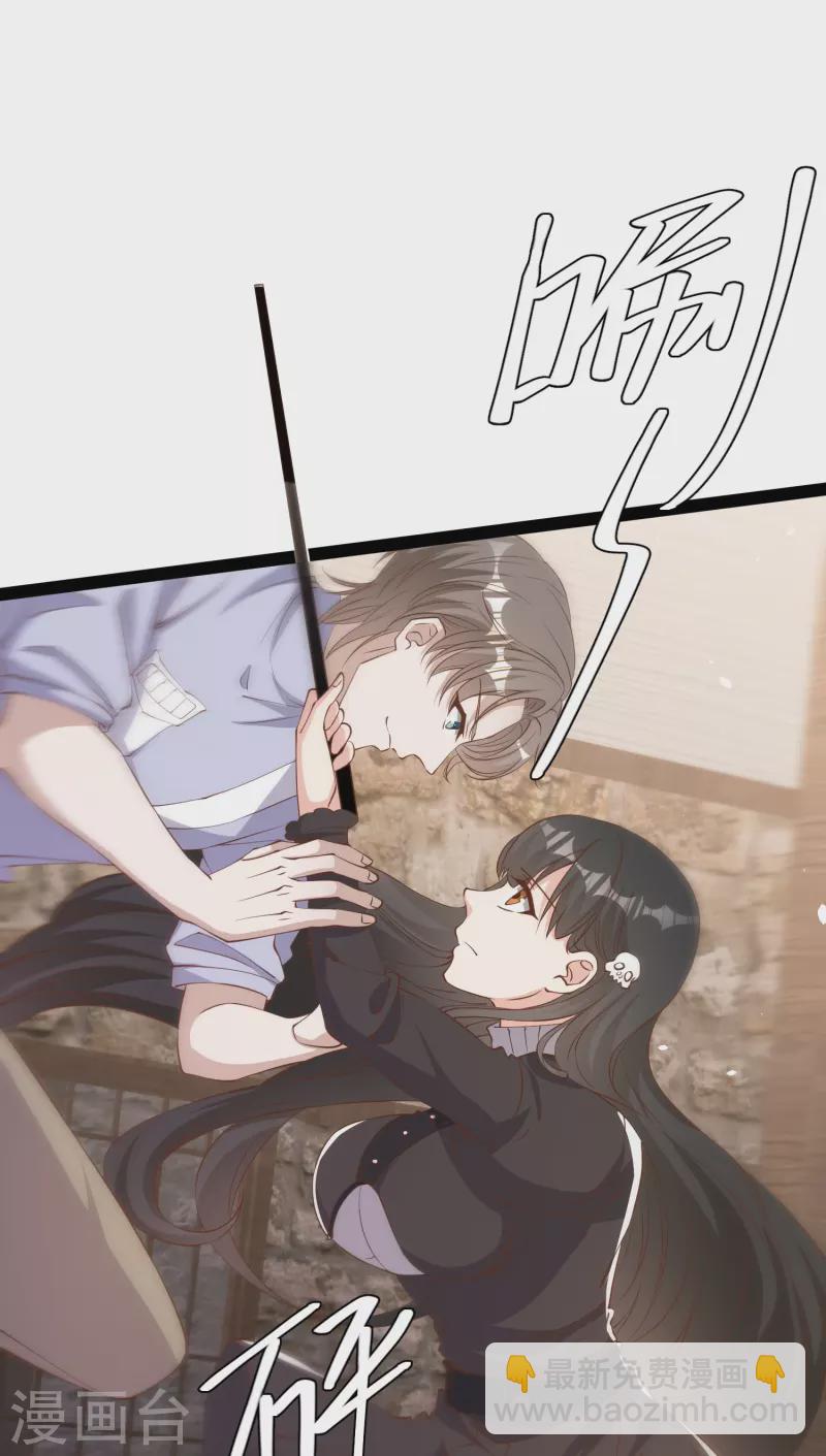 第270话 艾米莉是别人老婆？-第278话