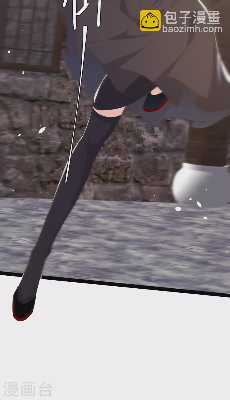 第270话 艾米莉是别人老婆？-第278话