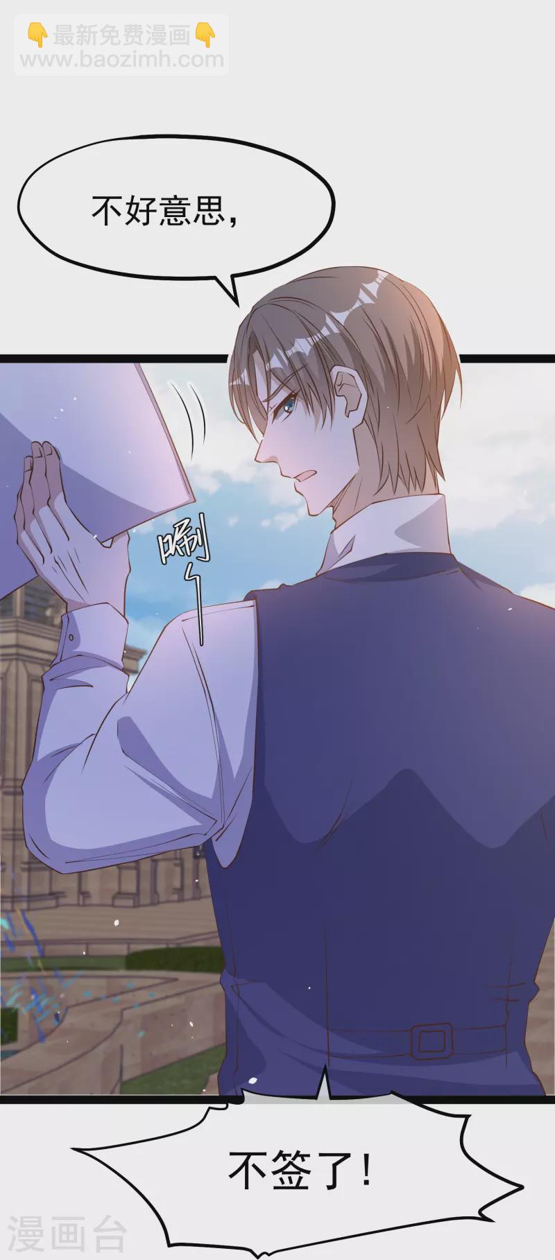 第274话 折磨老巫婆-第282话
