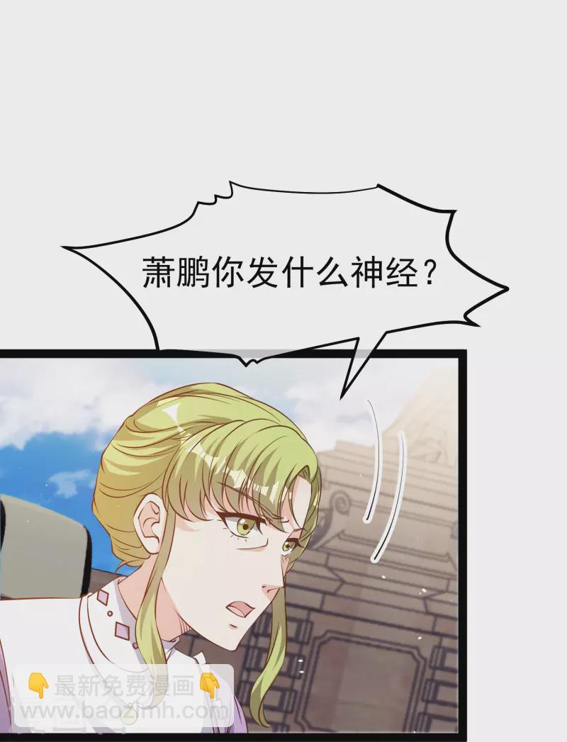 第274话 折磨老巫婆-第282话