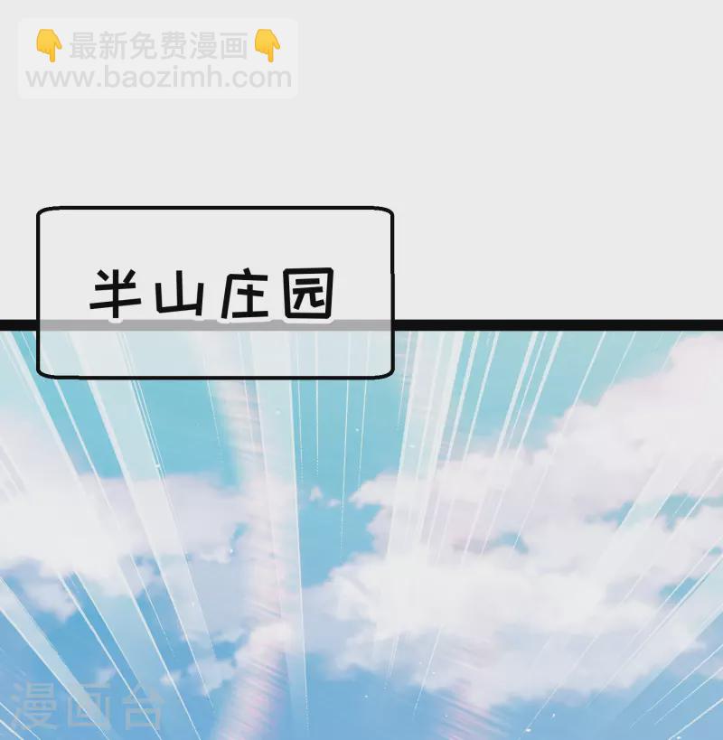 第274话 折磨老巫婆-第282话