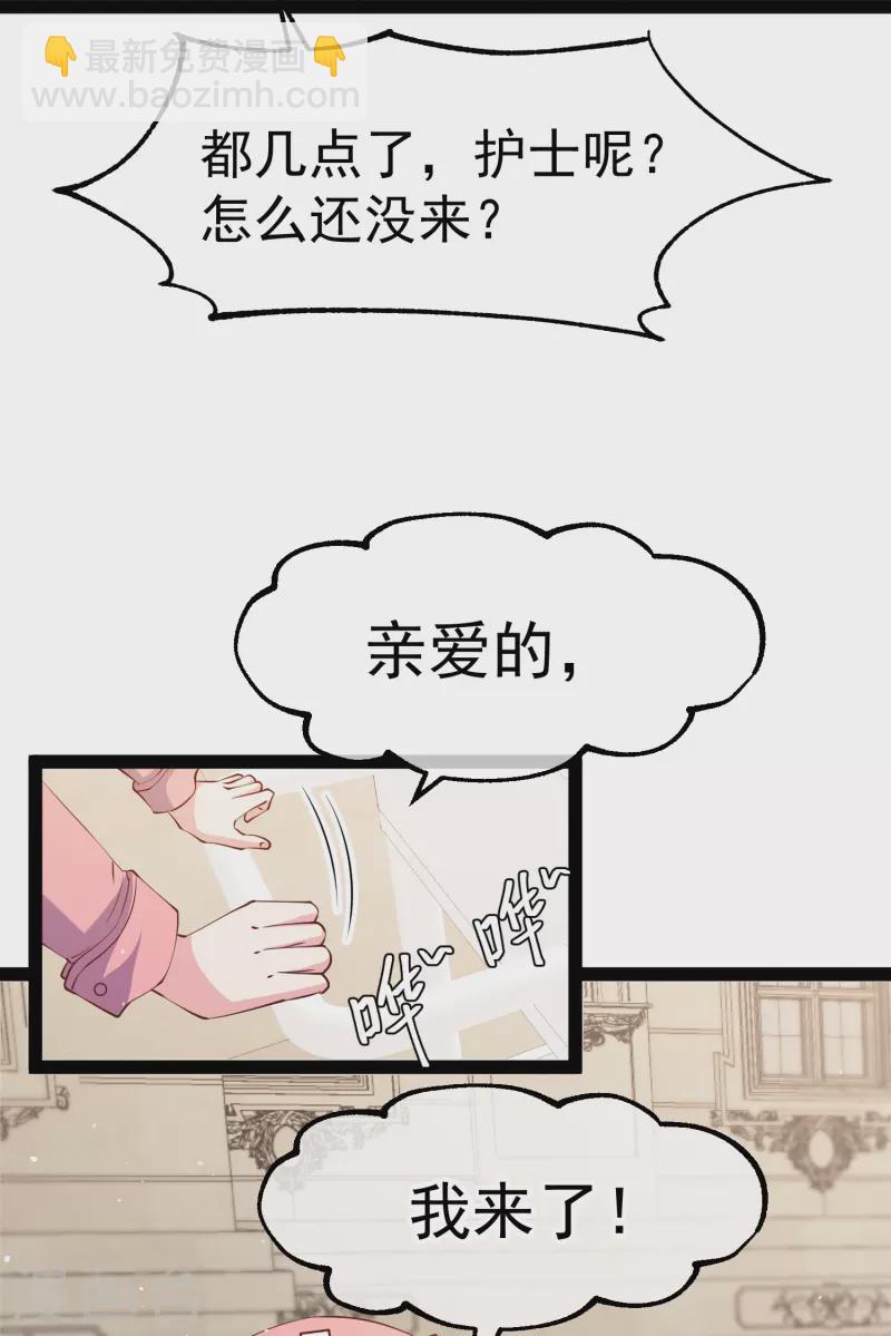 第274话 折磨老巫婆-第282话