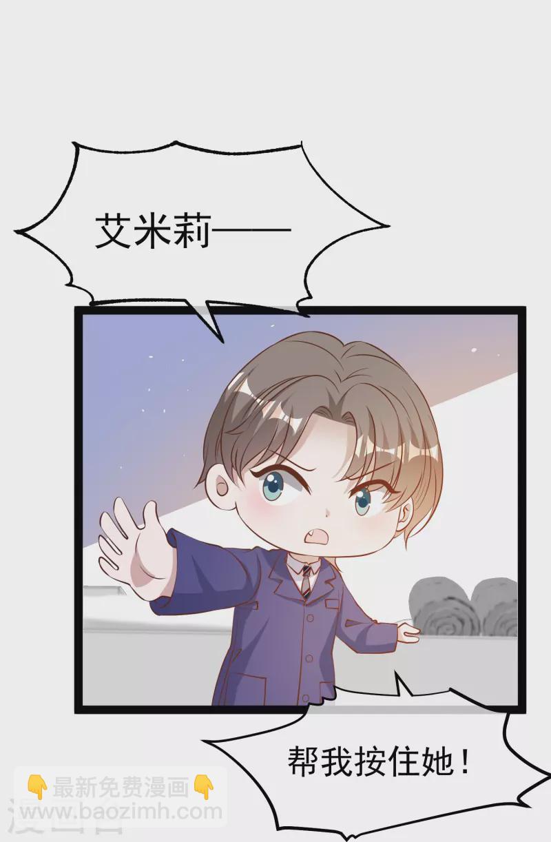 第274话 折磨老巫婆-第282话