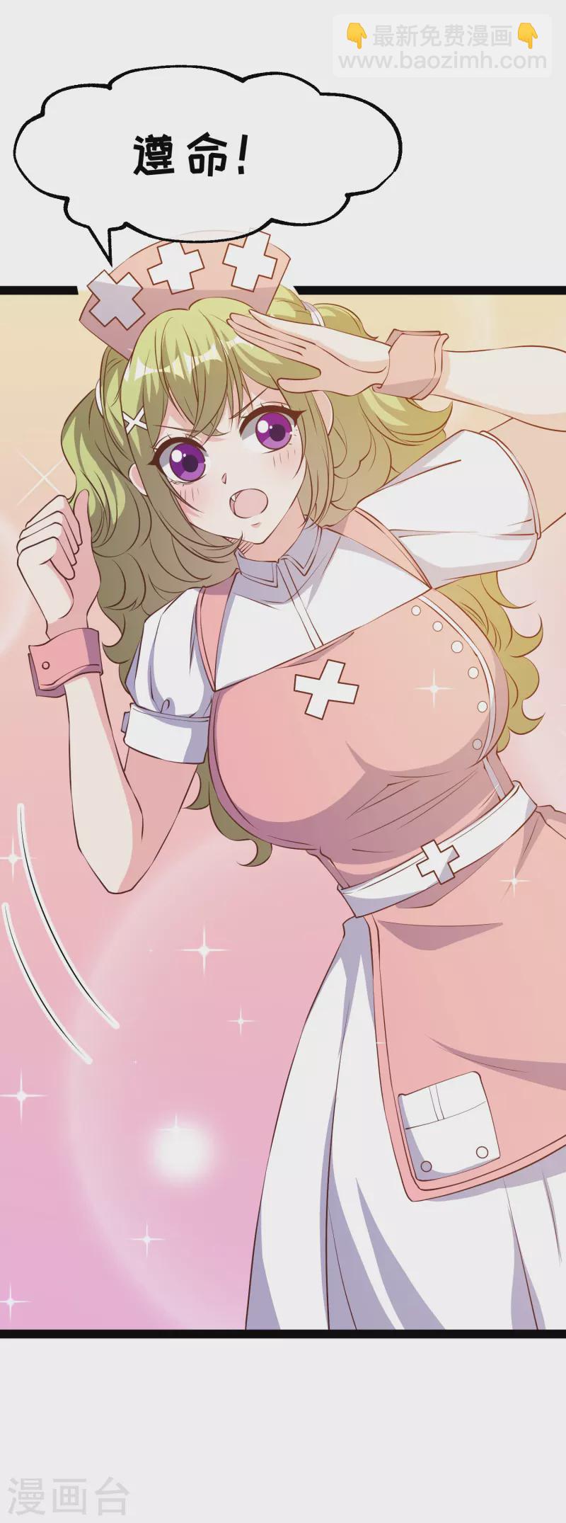 第274话 折磨老巫婆-第282话