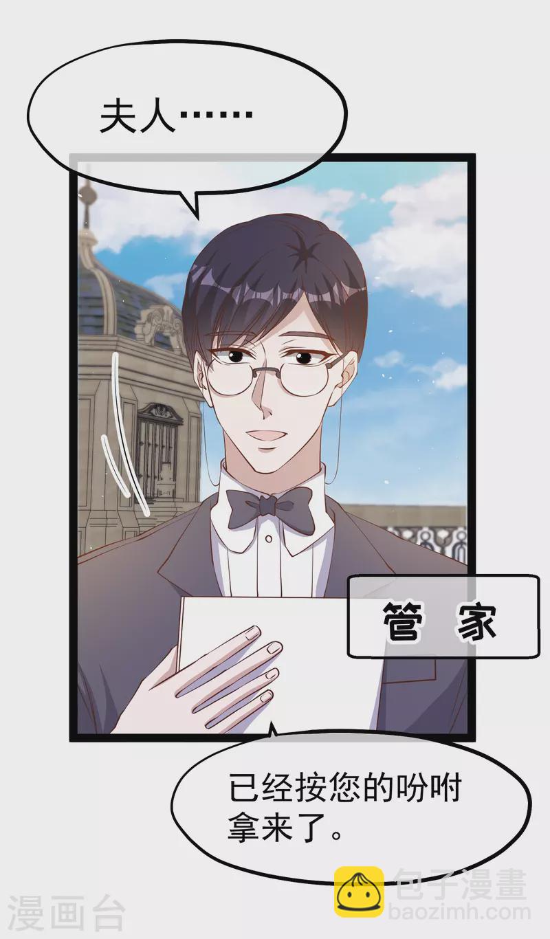 第274话 折磨老巫婆-第282话