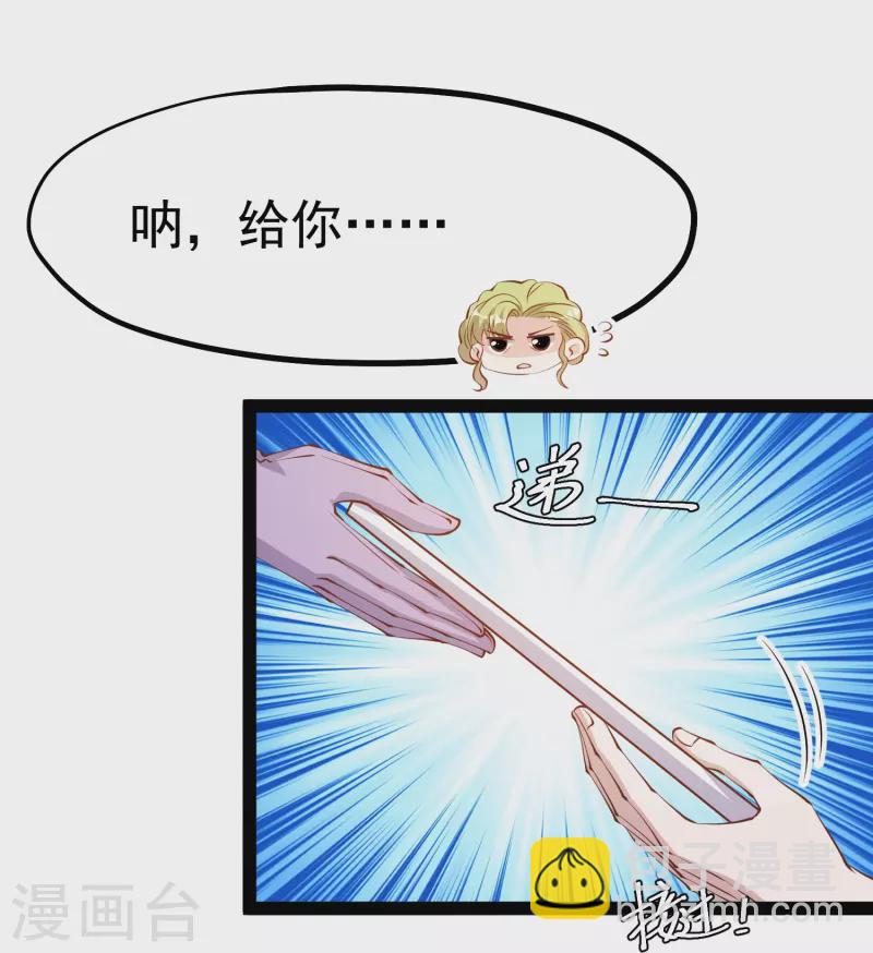 第274话 折磨老巫婆-第282话