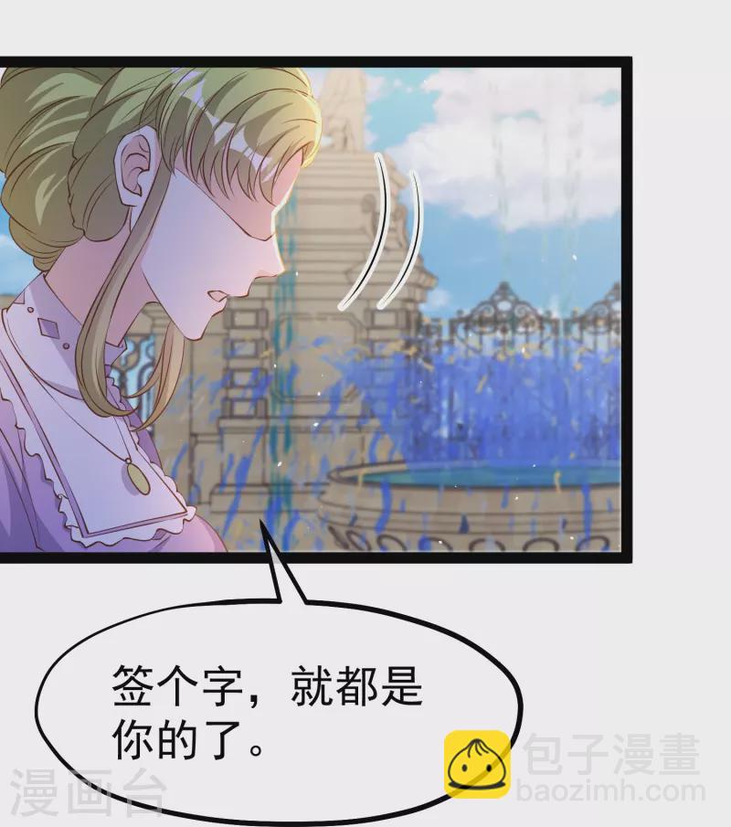 第274话 折磨老巫婆-第282话