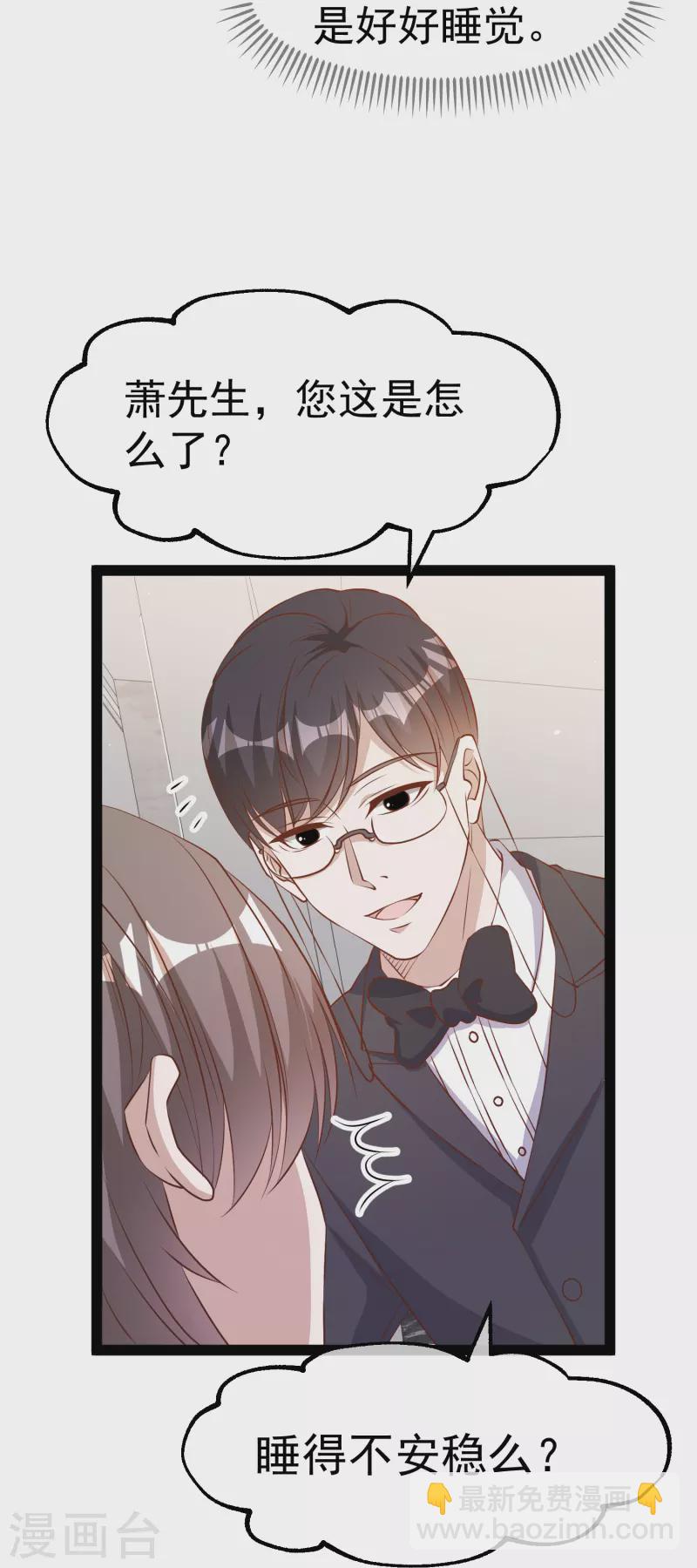 第276话 真假罗伯特-第284话