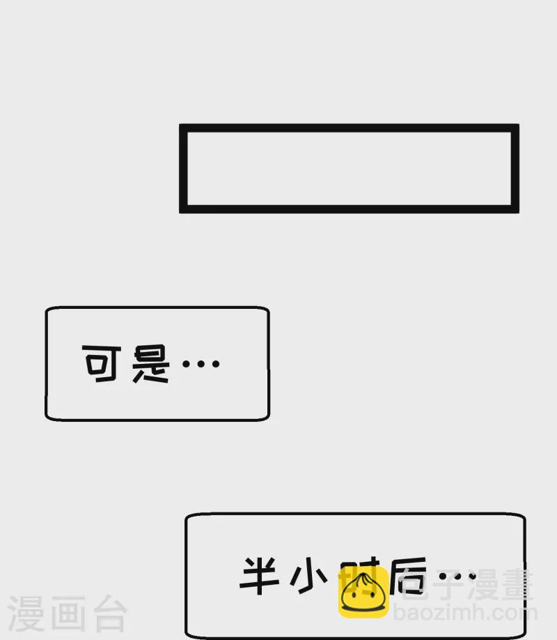 第276话 真假罗伯特-第284话