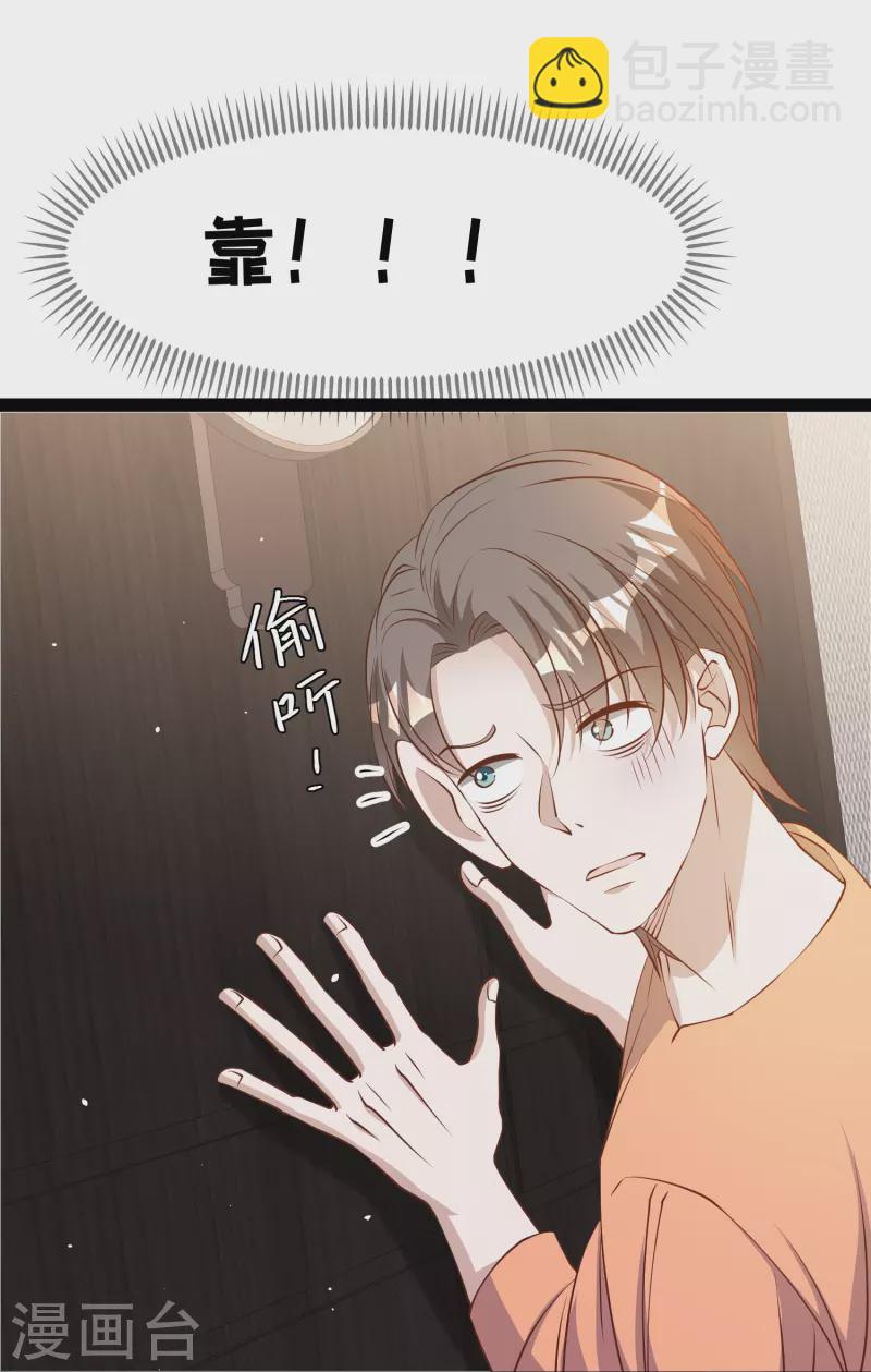 第276话 真假罗伯特-第284话